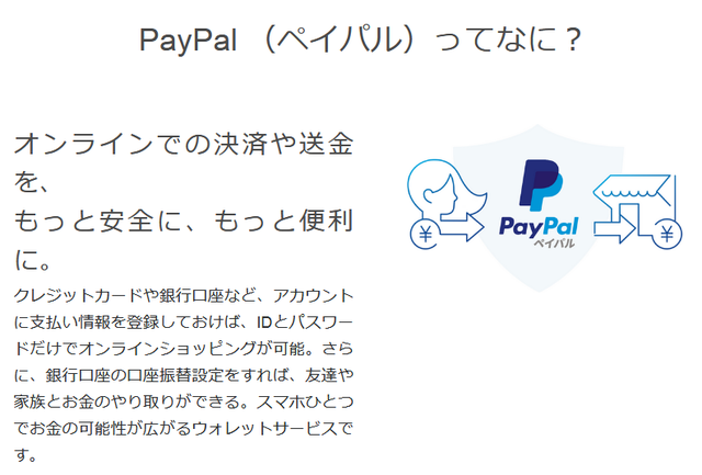 paypal1.png